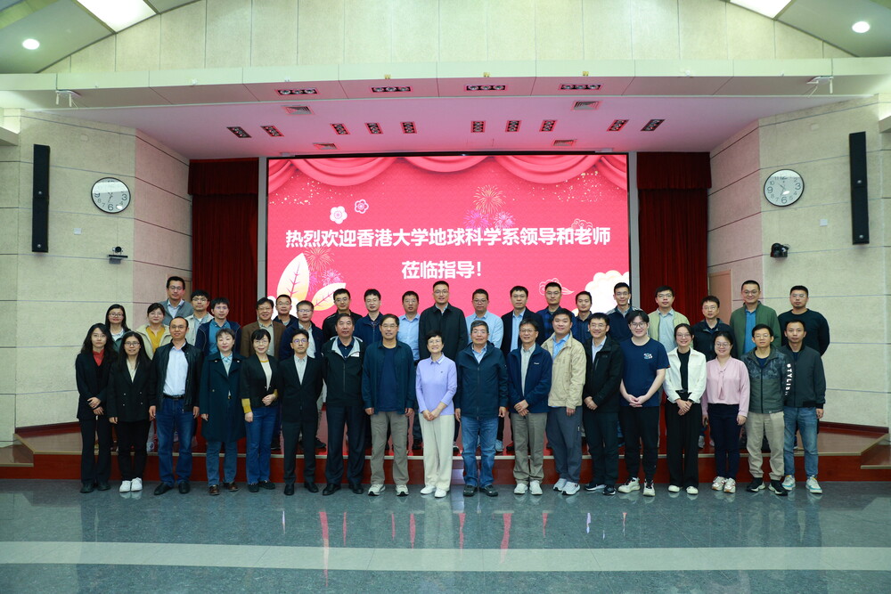 HKU delegation visited the Institute of Geology and Geophysics, Chinese Academy of Sciences.